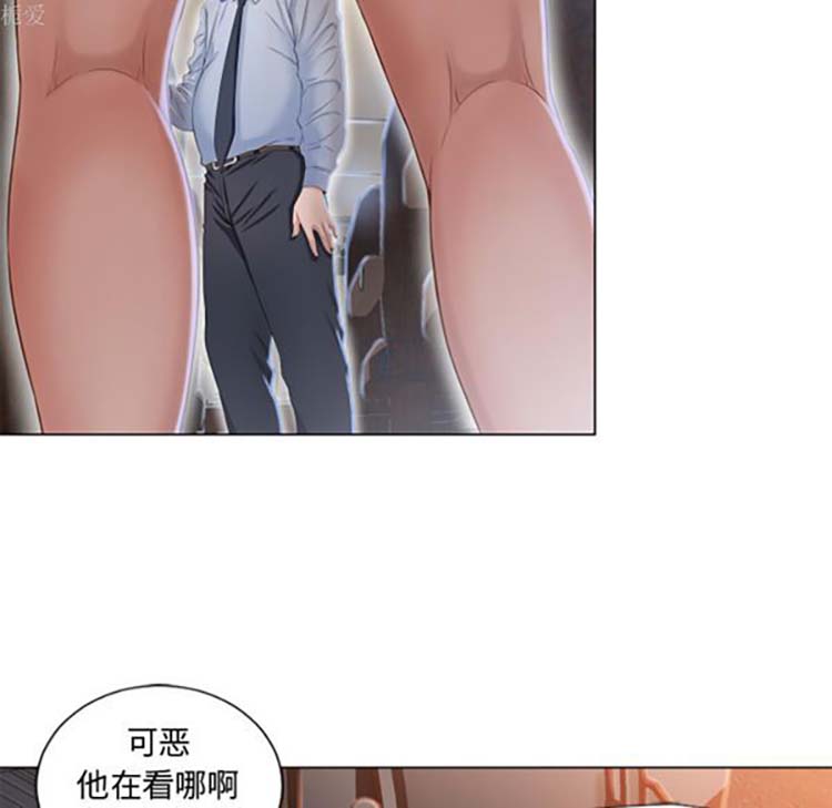 湿乐园 第35话 第46页