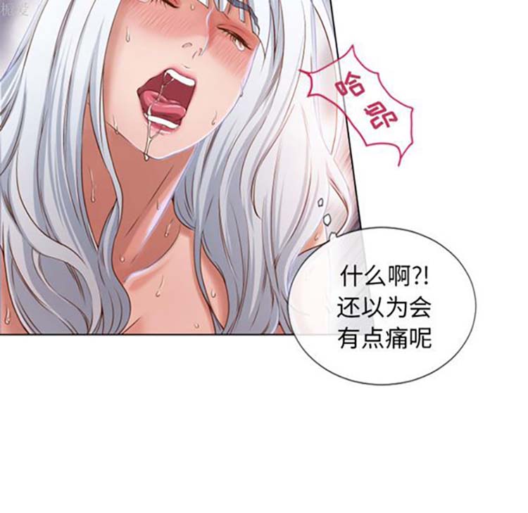 湿乐园 第37话 第66页