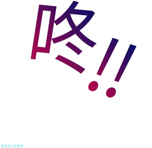 湿乐园 第9话 第55页