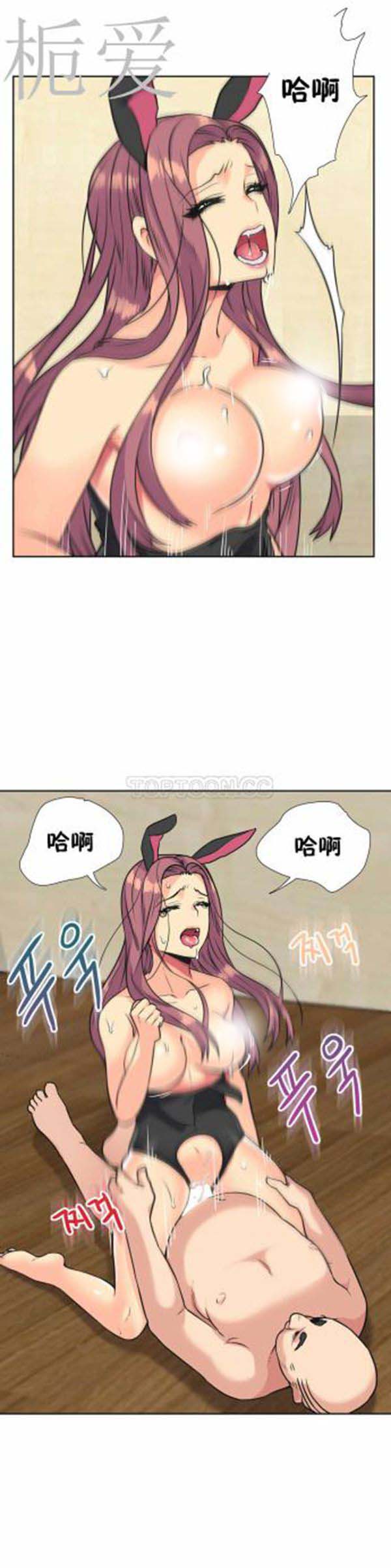 壹个不会拒绝的女人 第34话 第4页