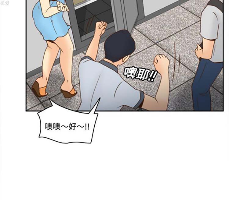 体感情趣用品 第34话 第32页