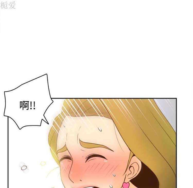 体感情趣用品 第37话 第23页