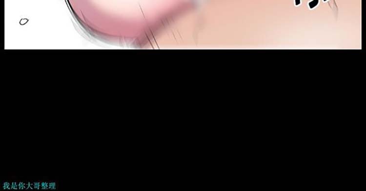 乌托邦游戏 第3话 第70页
