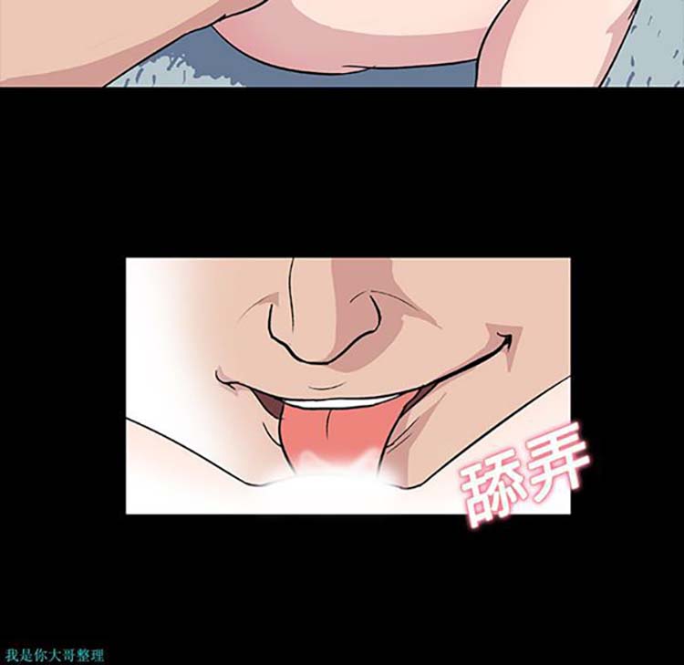 乌托邦游戏 第6话 第26页