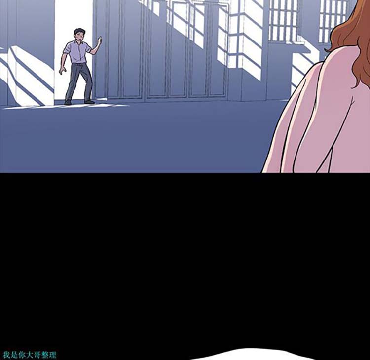 乌托邦游戏 第7话 第35页