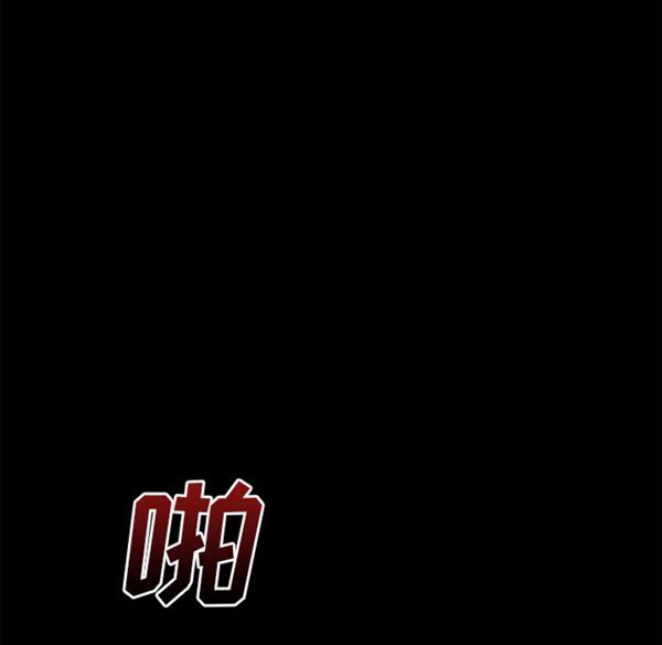 超乎想象 第40话 第28页
