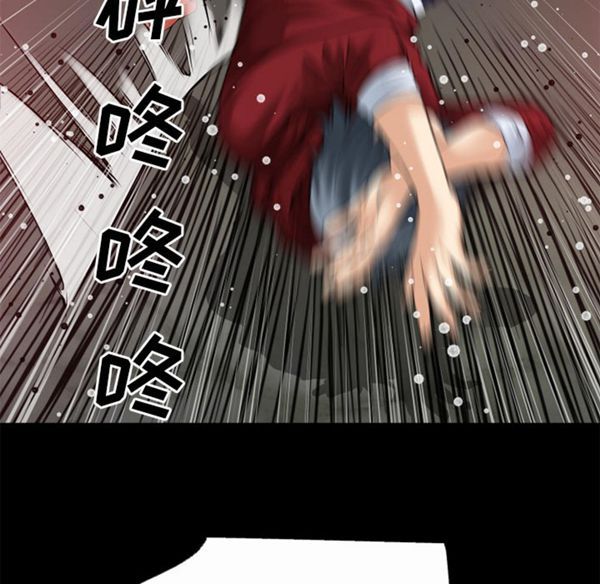 超乎想象 第41话 第59页