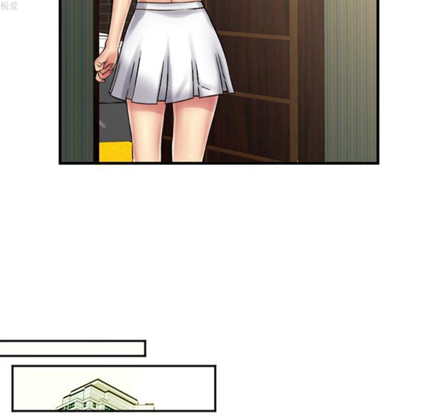 爱上闺蜜的爸爸 第36话 第76页