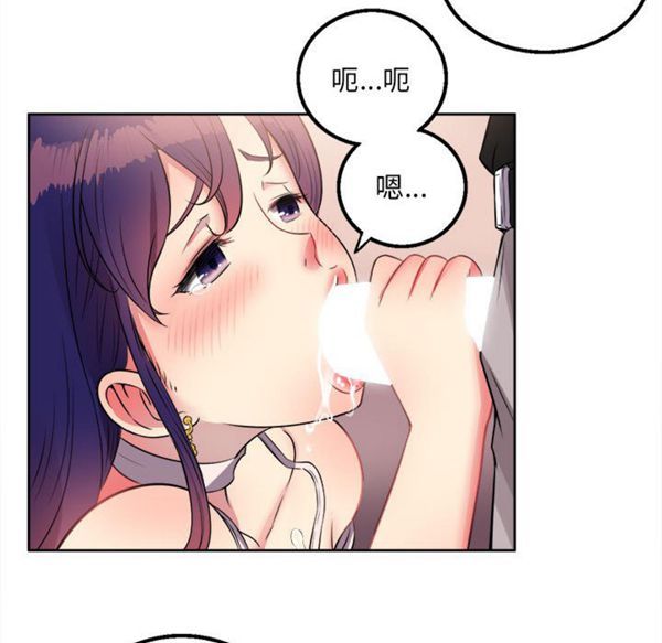 由莉的秘密 第1话 第38页