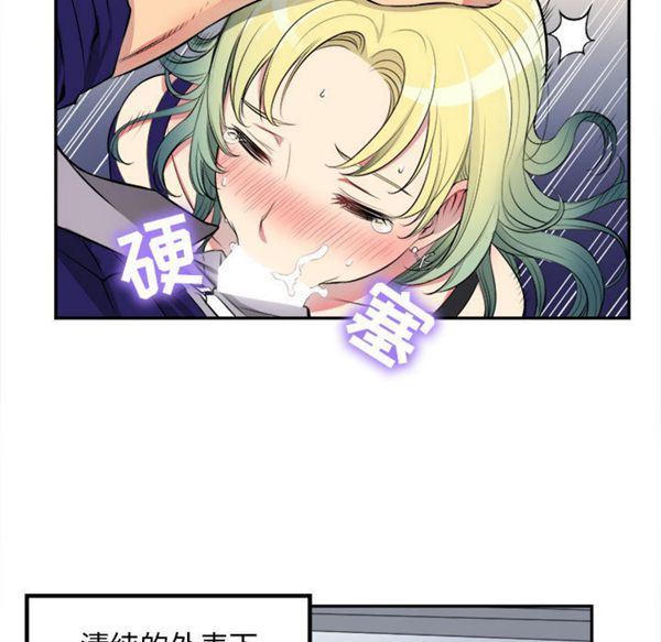 由莉的秘密 第1话 第113页