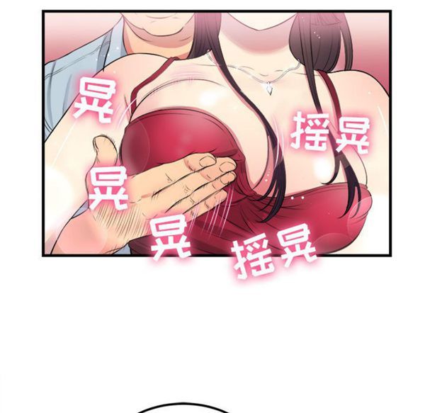 由莉的秘密 第4话 第48页