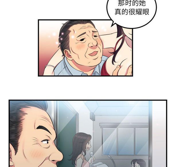 由莉的秘密 第4话 第64页