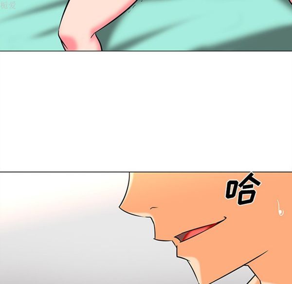 巧手妇产科 第37话 第60页