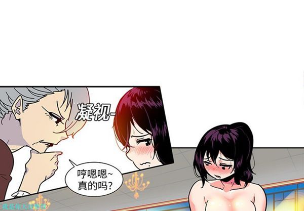 巧手妇产科 第3话 第4页