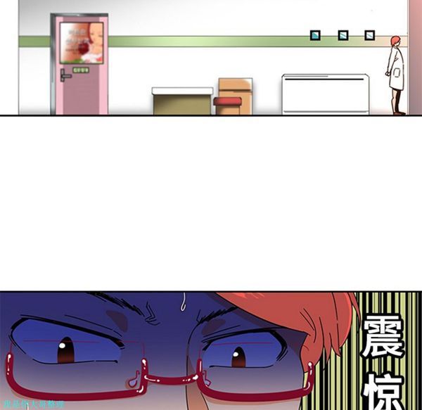 巧手妇产科 第2话 第25页
