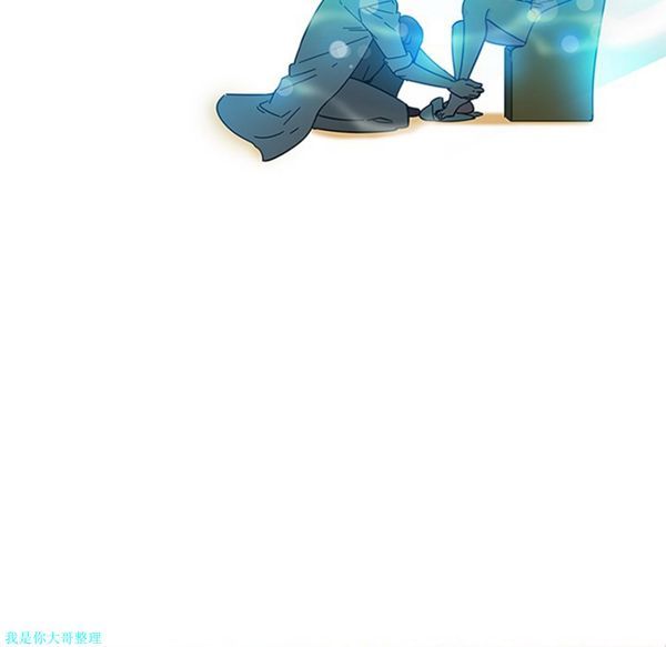 巧手妇产科 第4话 第5页