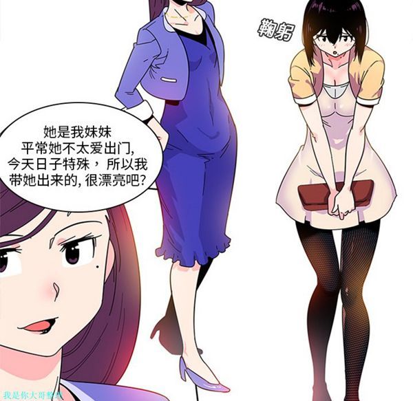 巧手妇产科 第5话 第10页