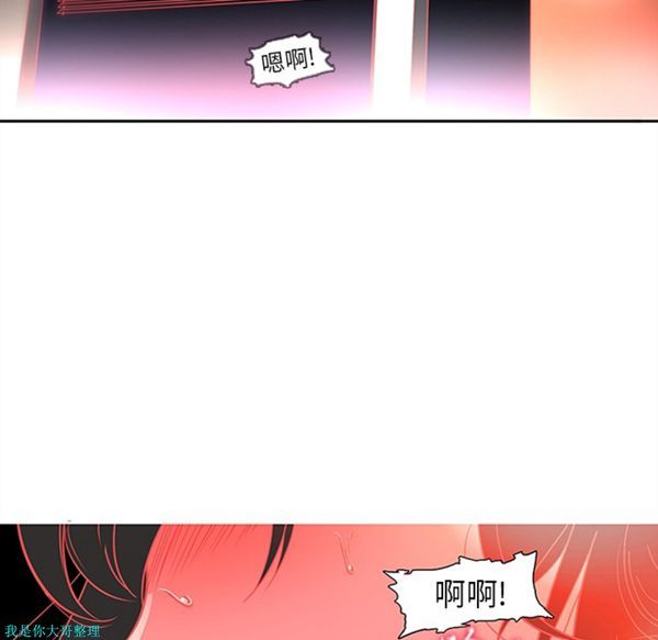 巧手妇产科 第7话 第6页