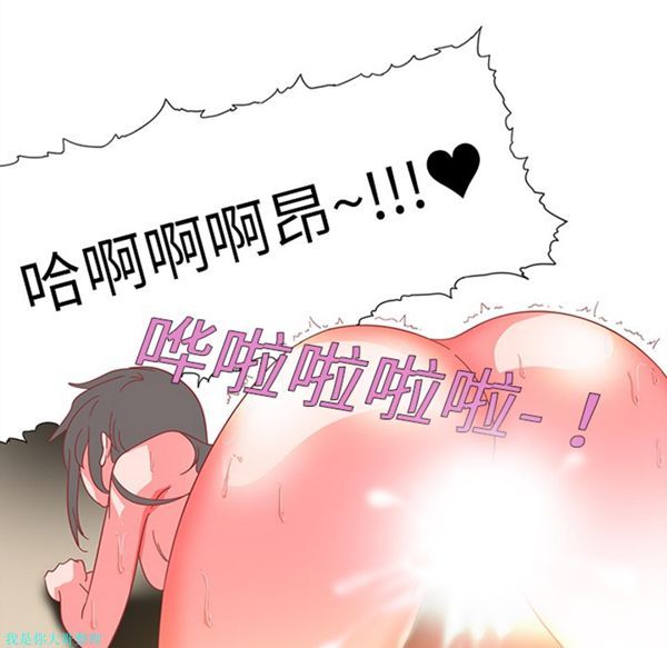 巧手妇产科 第7话 第32页