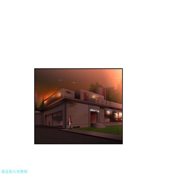 巧手妇产科 第7话 第44页