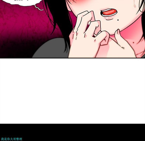 巧手妇产科 第8话 第40页