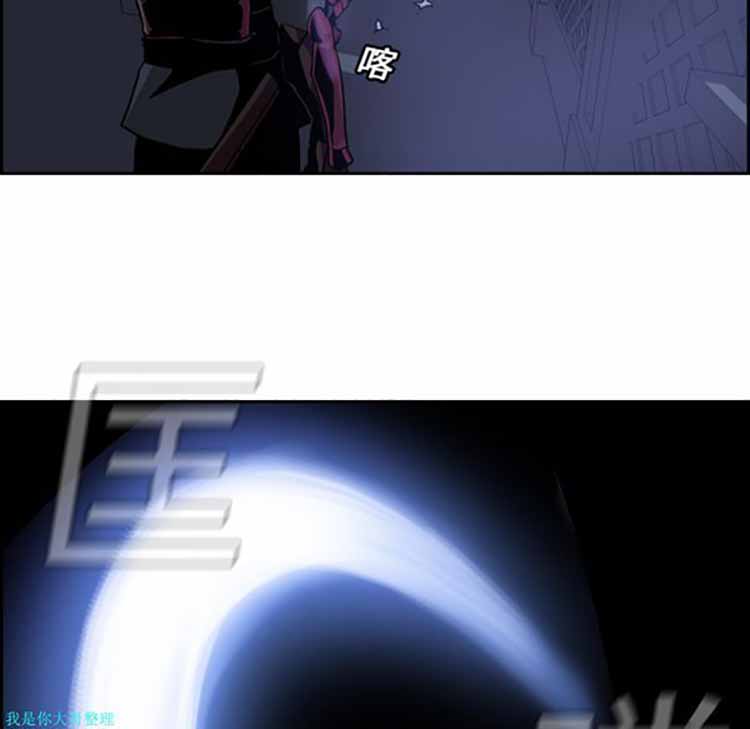 正义的背后 第11话 第27页