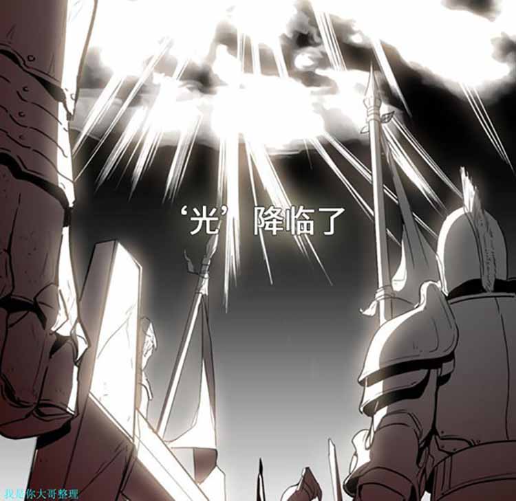 正义的背后 第1话 第6页