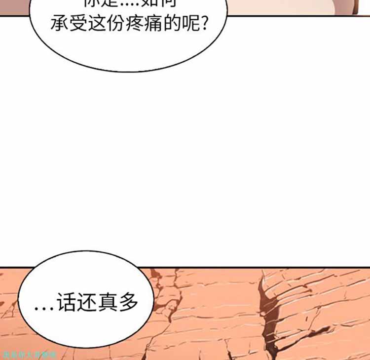 正义的背后 第1话 第50页