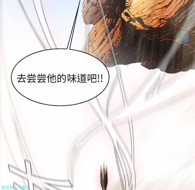正义的背后 第1话 第71页