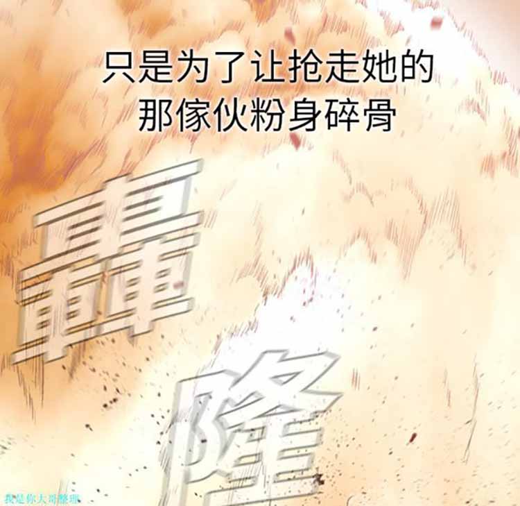 正义的背后 第1话 第106页
