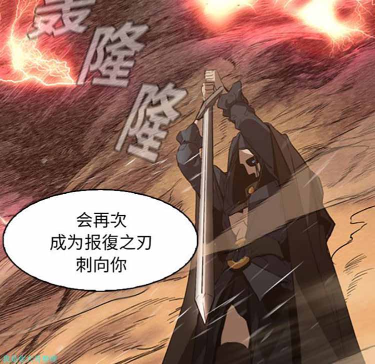 正义的背后 第1话 第125页