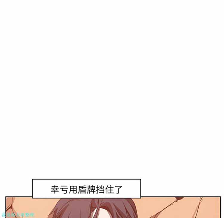 正义的背后 第19话 第47页
