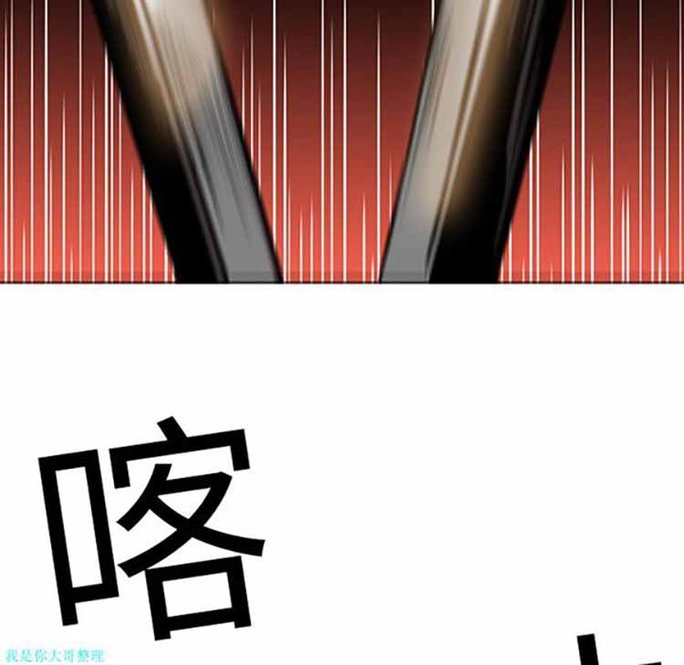 正义的背后 第19话 第51页
