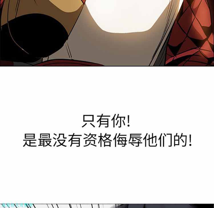 正义的背后 第20话 第63页