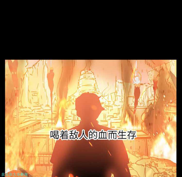 正义的背后 第2话 第74页