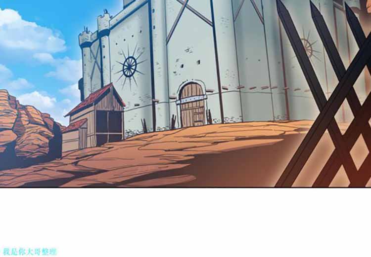 正义的背后 第7话 第2页