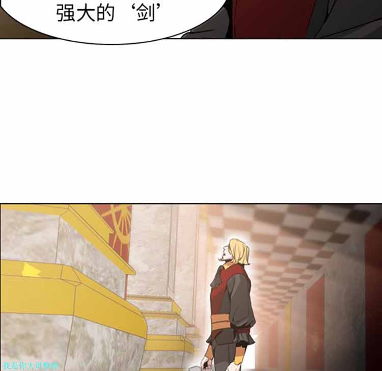 正义的背后 第5话 第54页