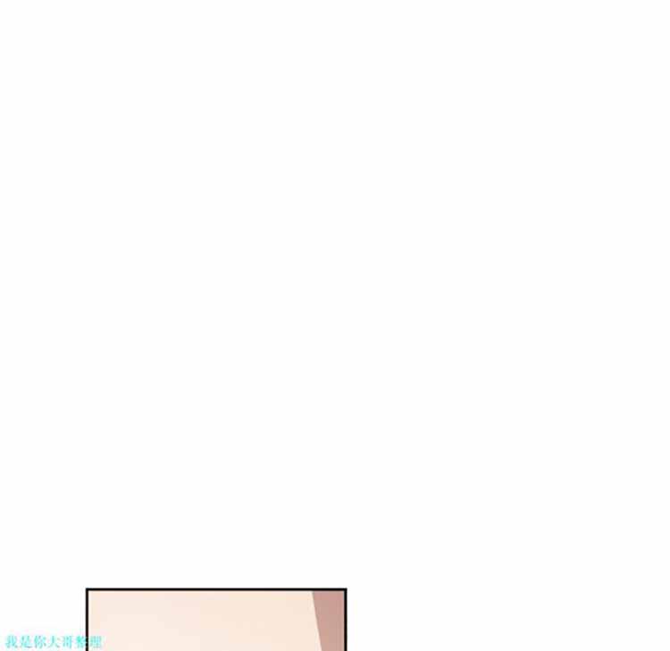 正义的背后 第5话 第74页