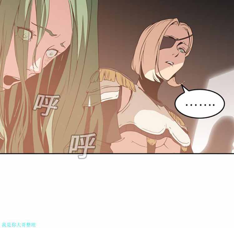 正义的背后 第9话 第22页