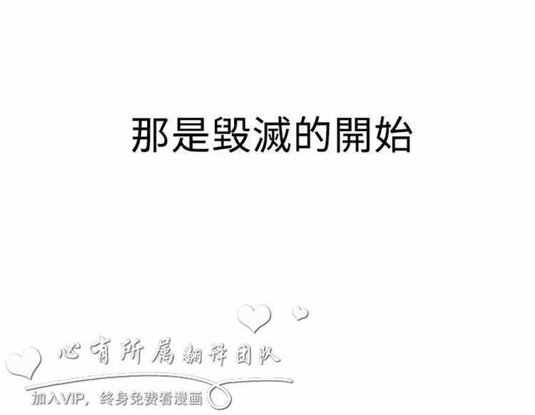 白领丽人（全三季） 第51话 第22页
