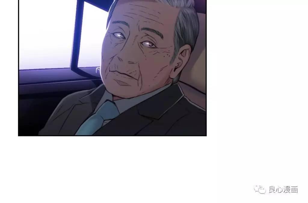 可爱的家伙 第43话 第90页