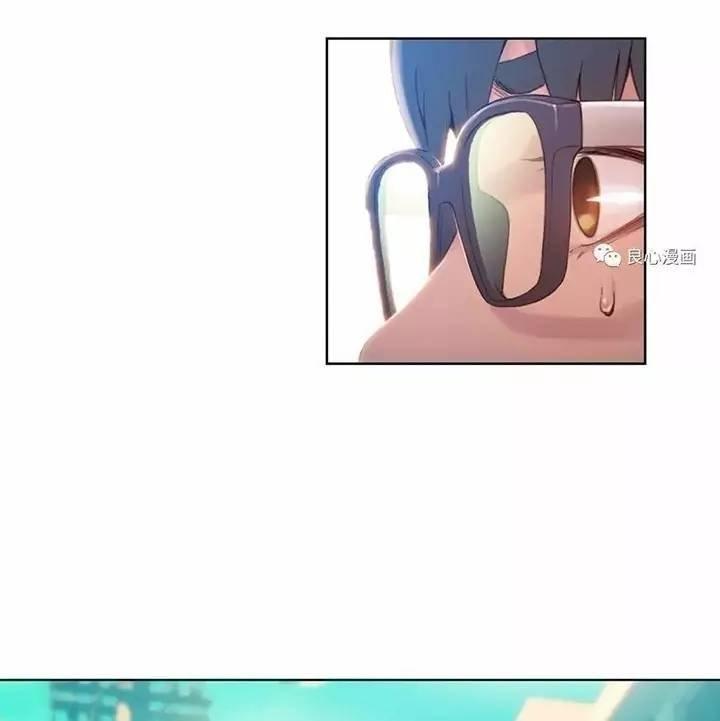 可爱的家伙 第47话 第37页