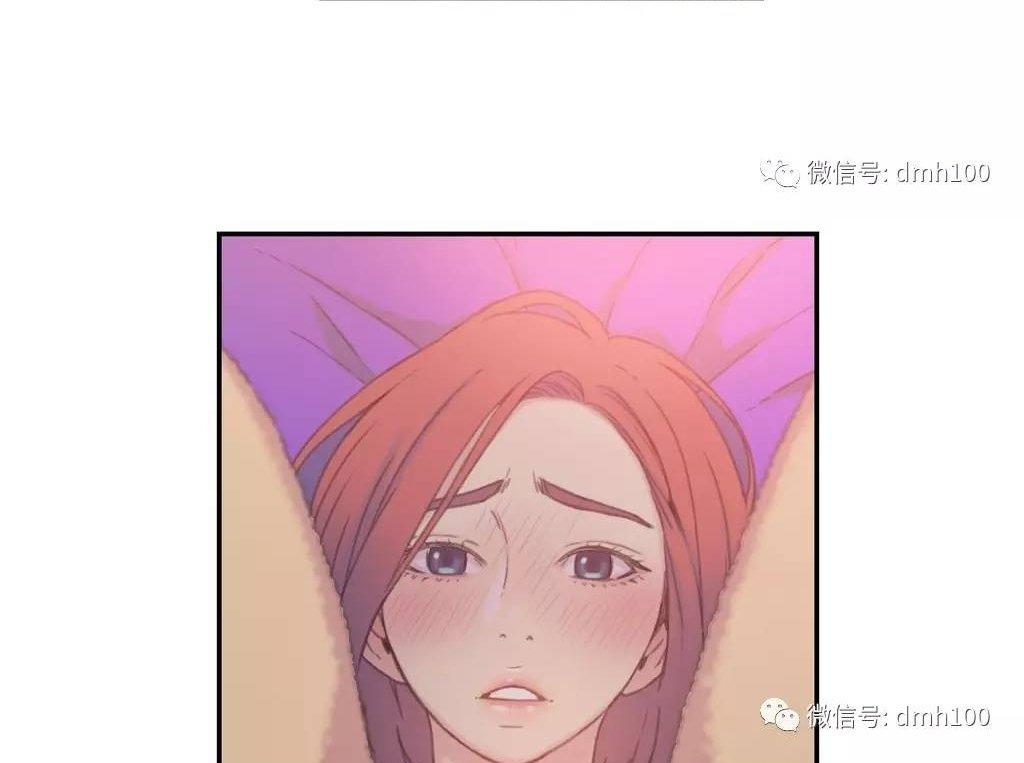 可爱的家伙 第4话 第100页