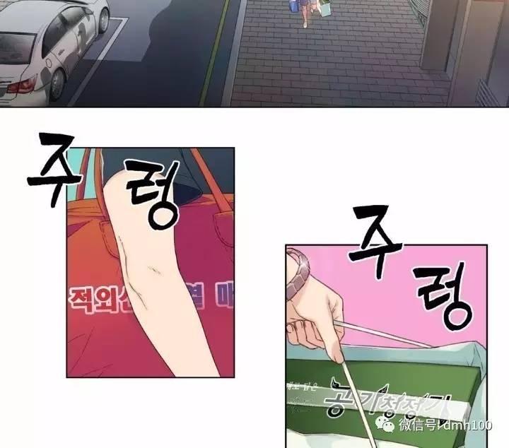 可爱的家伙 第2话 第49页