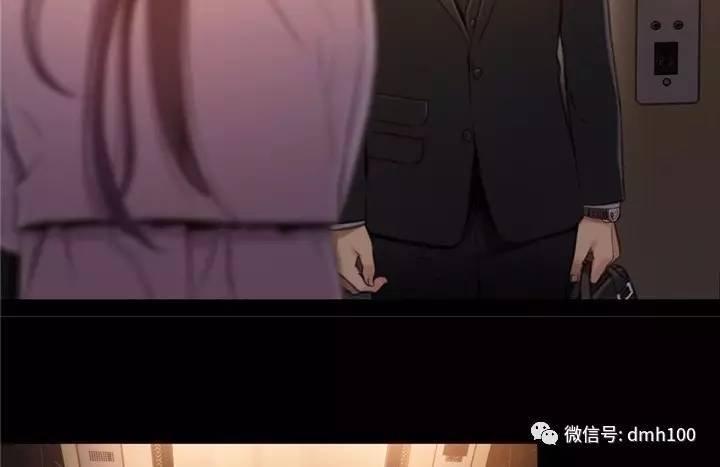 可爱的家伙 第54话 第33页