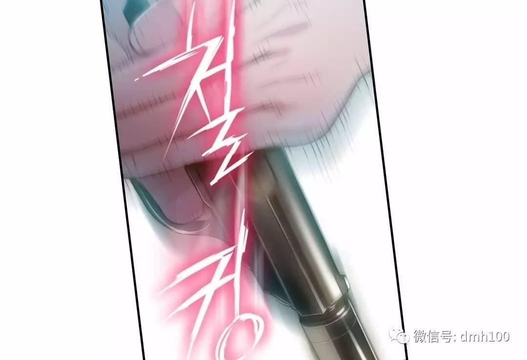 可爱的家伙 第73话 第62页