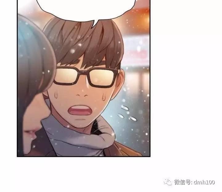 可爱的家伙 第75话 第71页
