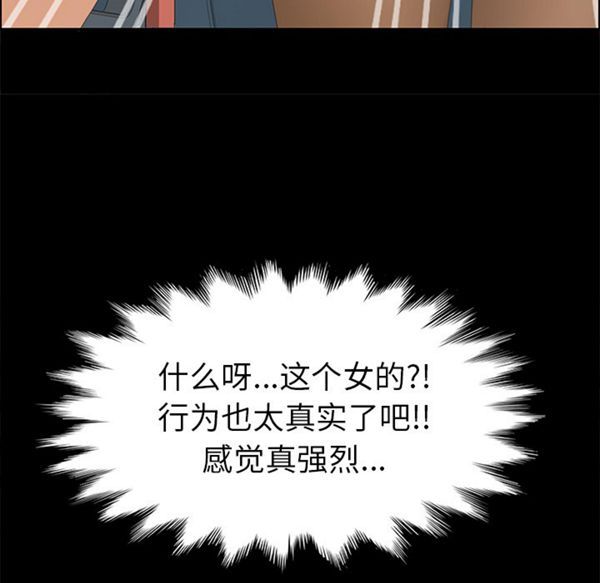 15分钟_定时开启 第2话 第138页