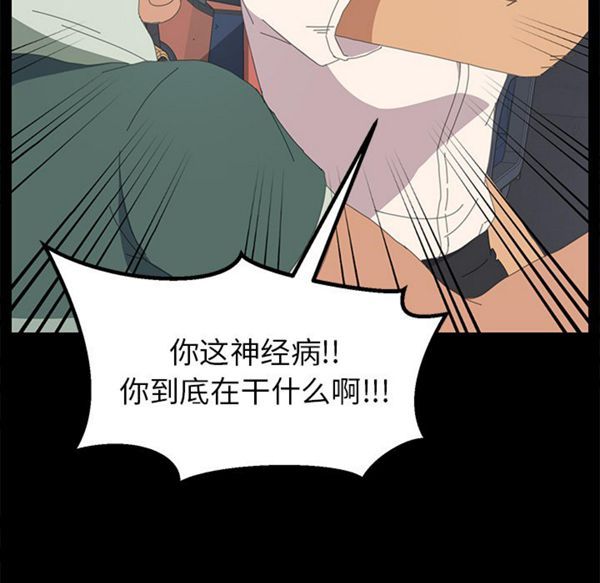 15分钟_定时开启 第2话 第131页
