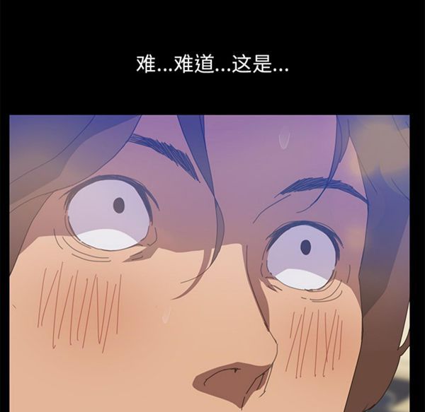 15分钟_定时开启 第2话 第147页